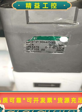 CKDAMD512-X0447-XS手自一体阀流量微--议价商品