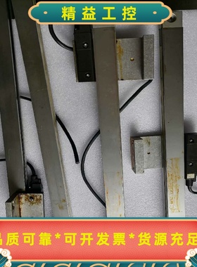 海德汉光栅尺LS476C820MM620MM--议价商品