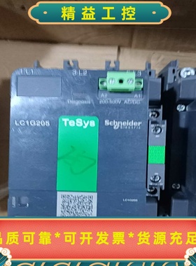 施耐德交流接触器LC1G205LSEC--议价商品