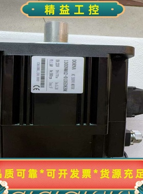 东菱伺服电机130DNMA2-01D5DKBM-Z01全新原--议价商品