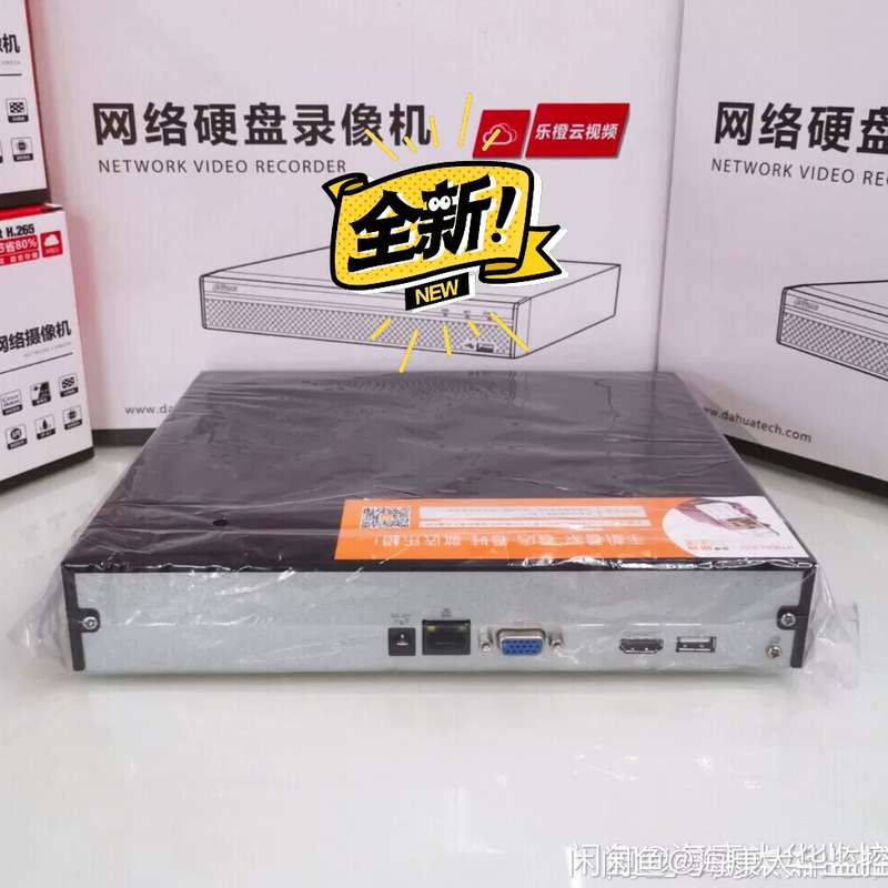 大华录像机4路8路poe录像机2104HS-P-HD/H--议价商品