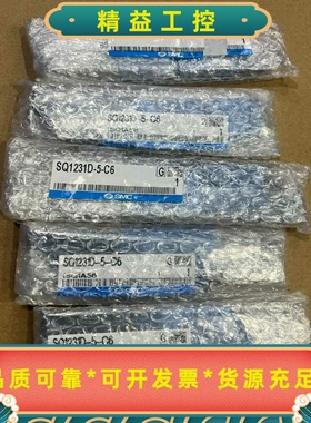 正品SMCSQ1231D-5-C6电磁阀工程余货全新--议价商品