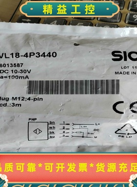 SICKVL18-4P3440订货号：60135--议价商品