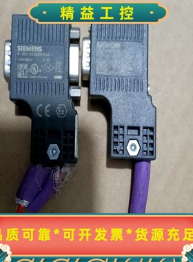 西门子PROFIBUSDP通讯接头，型号6ES7972---议价商品