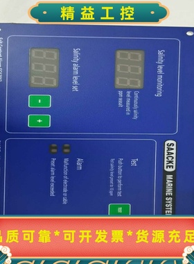 SCA2012扎克SAAKE盐度控制面板，--议价商品