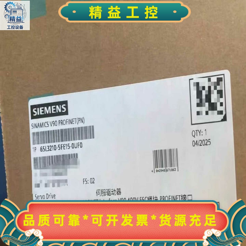 全新原装正品6SL3210-5FE15-0UF0西门子SIN--议价商品