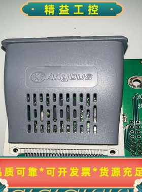 PSC工业水分仪网卡，MSC水分仪PROBUS-DP，HMS--议价商品