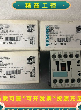 原装西门子接触器3RT1017-1BB42库存1个单价--议价商品