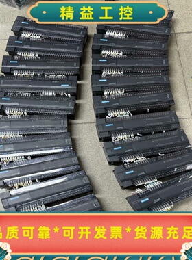 汇川PLCH2U-4040MT-XP刚刚拆口罩机30根--议价商品