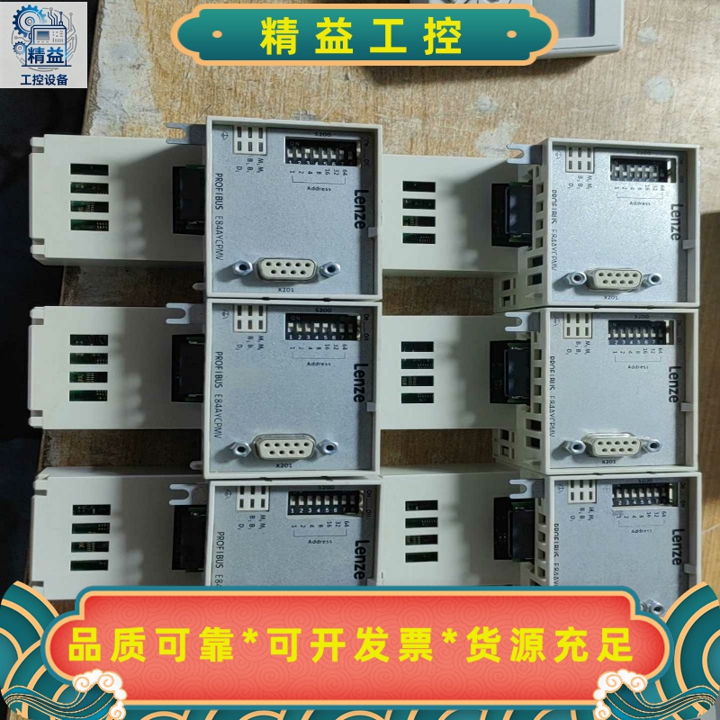 伦茨E84AYCPMV拆机包好。--议价商品