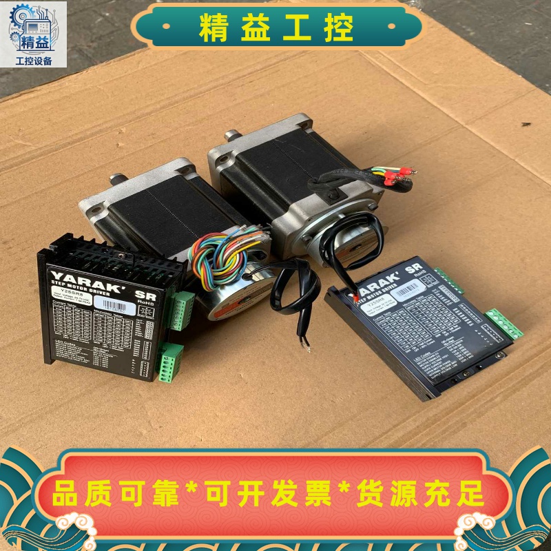 信浓86步进电机带刹车，驱动Y2SSR8，直流24-75V，--议价商品