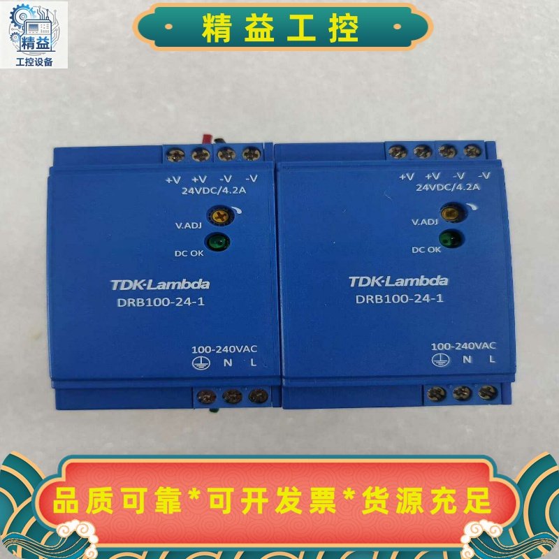 TDK-Lambda导轨式电源DRB100-24-1，24V--议价商品