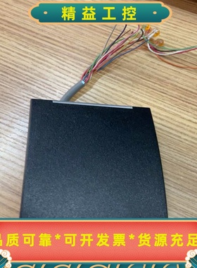 HIDR40门禁读卡器--议价商品