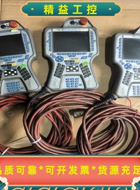 COMAU柯玛机器人示教器，CR17910181带线缆，三--议价商品