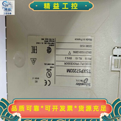 TSXP57203M施耐德CPU--议价商品
