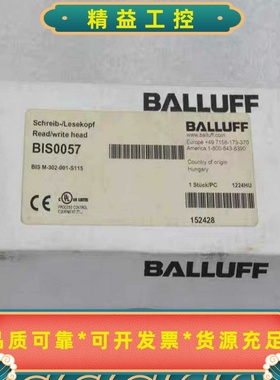 全新巴鲁夫BALLUFF高频读写头BISM-302-00--议价商品