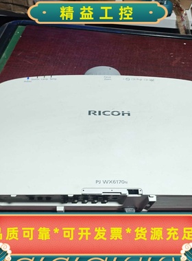 理光PJWX6170N投影仪功能完好成色如图--议价商品