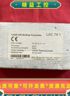 丹麦原装H&BLAC74.1称重传感器转换器，型号74.--议价商品
