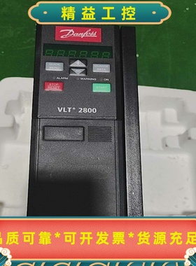 丹佛斯VLT2840变频器，型号VLT2840PT4B20S--议价商品