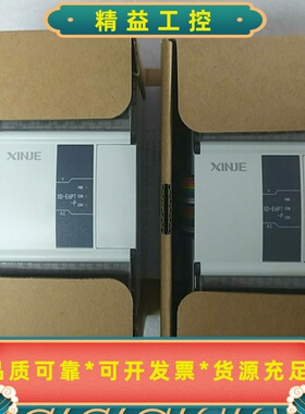 信捷XD-E6PT-P，2只。全新未用上，实拍图。功能包好，--议价商品