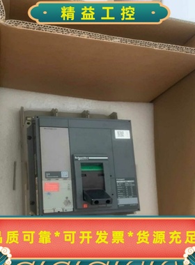 NS33559NS1000HMIC5.0施耐德塑--议价商品