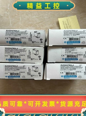 施耐德传感器XUK9APBNL2--议价商品