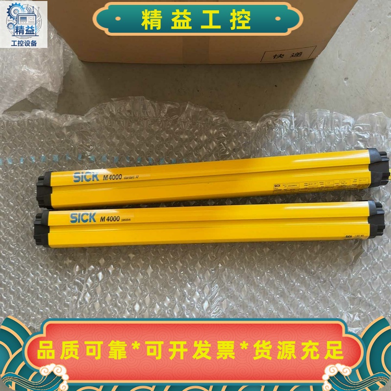 SICK.M4000M40Z-025000TR0。D-7--议价商品
