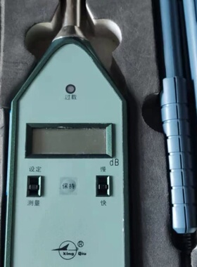 便携式声级计HS5633A电子噪音计分贝仪测噪仪手持式噪音计--议价