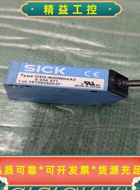 SICK西克激光位移传感器，型号OD2-N30W04A2，日--议价商品