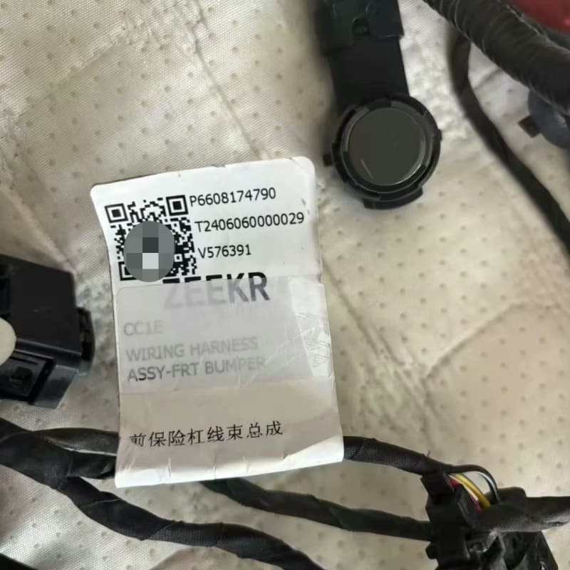 极氪007GT前保险杠线束 拆车件 看好下单 标价不是卖价--议价商