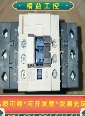 施耐德接触器LC1D50A，全新未使用，带LADN22C辅助--议价商品