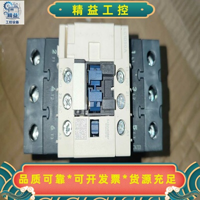 施耐德接触器LC1D50A，全新未使用，带LADN22C辅助--议价商品