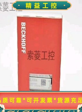 EL1004Beckhoff可编程式逻辑控制器模块--议价商品