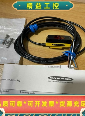 美国邦纳BANNER光电开关QS18VN6DB库存新的，--议价商品
