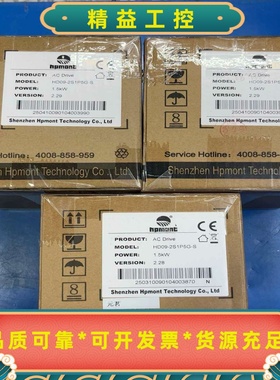 HPMONT/海浦蒙特变频器HD09-2S1P5G-S，1.--议价商品