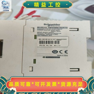 施耐德TM2DMM16DRTN，原装拆机，实物拍摄，成色如图--议价商品