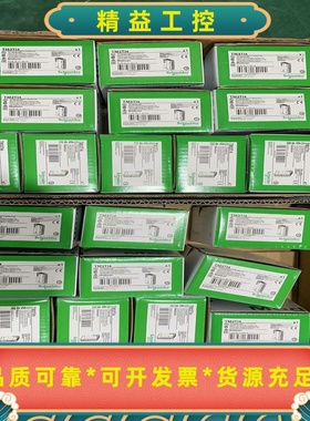 HMISTU655施耐德触摸屏--议价商品