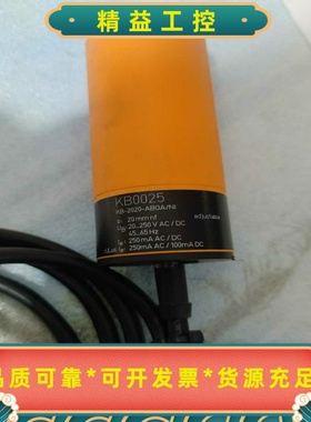 易福门电容式接近开关KB0025！德国制造，KB-2020---议价商品