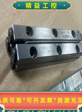 正品IKOCRWG3-75交叉导轨3075二手拆机--议价商品