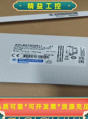 XMLB070D2S11特勒美科压力开关全新正品原装现货XM--议价商品
