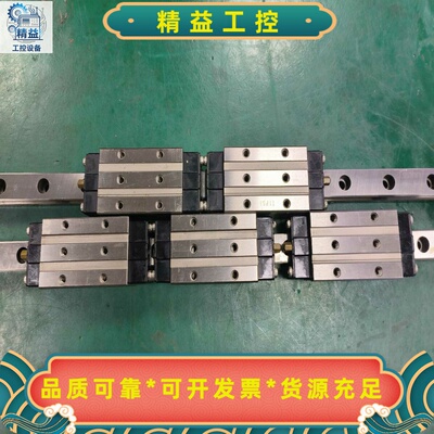 LRXDG15SL正品IKO滚柱滑块直线滑块滑块成色漂--议价商品