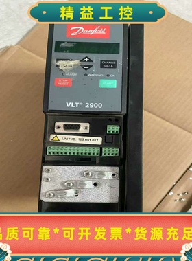 丹佛斯2900变频器VL2840PT4B20SBR0DBF0--议价商品