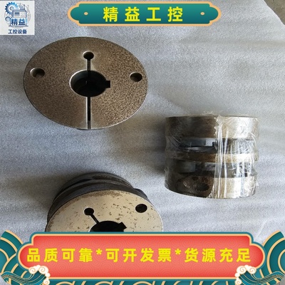 德国SCHMIDT-KUPPLUNG进口联轴器--议价商品