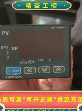 二手拆机韩国三元温控表ST540-00/RS一个！！！实物图--议价商品