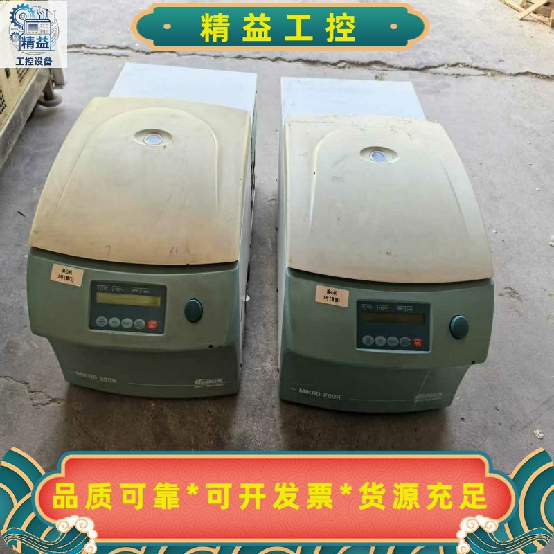 德国进口海蒂诗hettich品牌实验室离心机，MIKRO2--议价商品