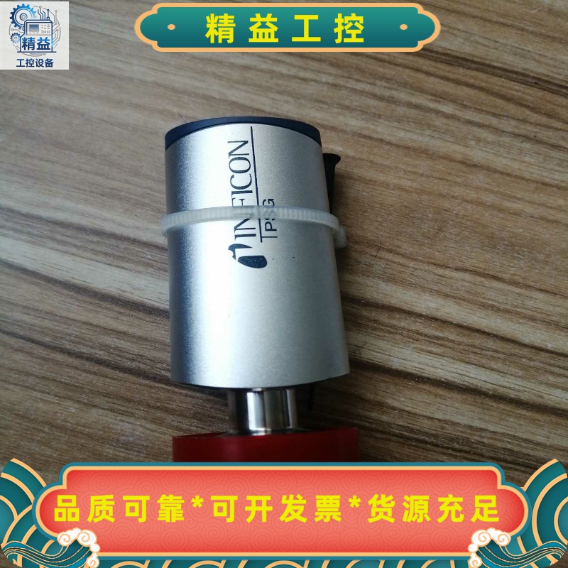 英福康PSG500-S真空计，轻微使用痕迹，功能完好。型号3--议价商