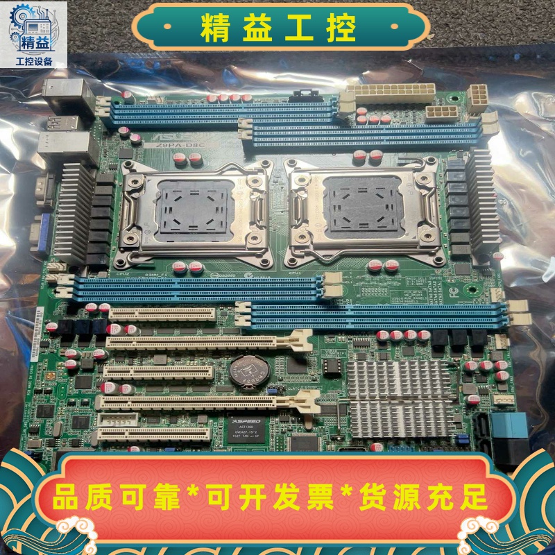 Asus/华硕Z9PA-D8C2011双路服务器主板E5--议价商品