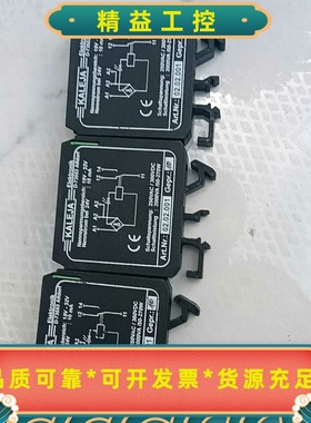 出KALEJA品牌的安全继电器，黑色外观，型号为D-7356--议价商品