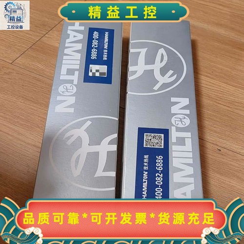 全新汉密尔顿电极，242428-1122Polilyte--议价商品