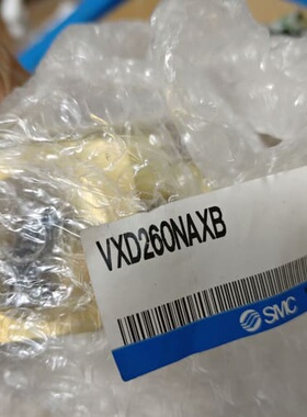 SMC，VXD260NAXB，全新原装正品一个--议价商品